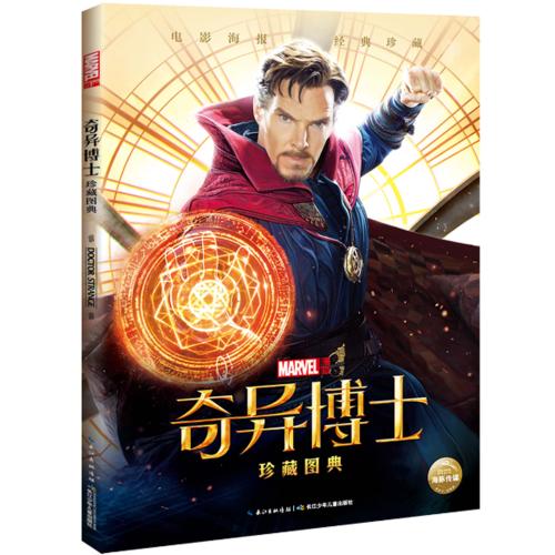 挪威护照电子版假的多少钱
